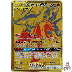 Carte Pokemon Japonais Reshiram Et Charizard Gx Ur 220/173 Or Rare Sm12a Mint