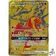 Carte Pokemon Japonais Reshiram Et Charizard Gx Ur 220/173 Or Rare Sm12a Mint