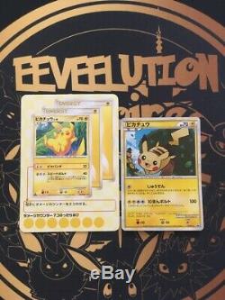 Carte Pokémon Japonaise 2008 Essayer Enseigner Super Super Rare Trophy Tmb Ssb Étoile D'or
