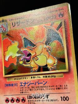 Carte Pokemon Japonaise Charizard No. 006 Holo Rare Base Set Vintage 1996