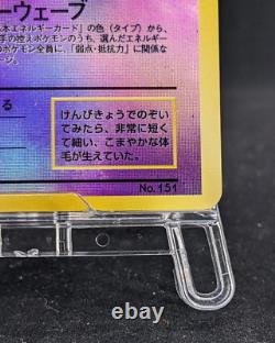 Carte Pokemon Japonaise Shining Mew Corocoro Comics Promo N° 151 Holo Rare 3 Set