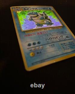 Carte Pokemon Japonaise Tortank Set de Base (SANS SYMBOLE DE RARETÉ) Impression Rare
