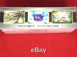 Carte Pokemon Jeu Sun & Moon High Class Pack Gx Ultra Brillant Box Booster Pack