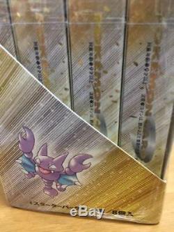 Carte Pokemon Neo Or Argent Starter Pack 1 Boîte Japonaise Rare