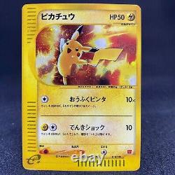 Carte Pokemon Pikachu 010/018 Promo Mcdonald's E Series Japanese Holo 2002