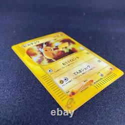 Carte Pokemon Pikachu 010/018 Promo Mcdonald's E Series Japanese Holo 2002