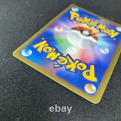 Carte Pokemon Pikachu 010/018 Promo Mcdonald's E Series Japanese Holo 2002