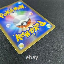 Carte Pokemon Pikachu 010/018 Promo Mcdonald's E Series Japanese Holo 2002