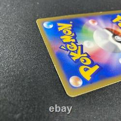 Carte Pokemon Pikachu 010/018 Promo Mcdonald's E Series Japanese Holo 2002