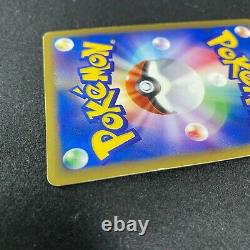 Carte Pokemon Pikachu 010/018 Promo Mcdonald's E Series Japanese Holo 2002