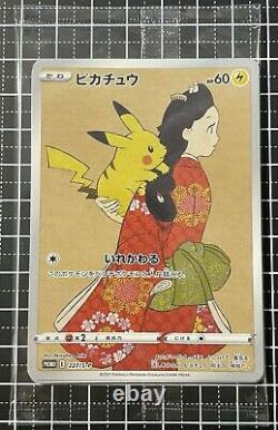Carte Pokémon Pikachu & Cramorant 227/s-p 228 Beauté Retour Lune Gan Mint #84