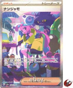 Carte Pokemon SV4a 350/190 Iono SAR Trésor écarlate et violet