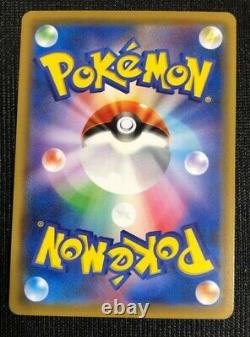 Carte Pokemon Sapporo Pikachu Smp 005/sm-p Promo Monnaie Japonaise