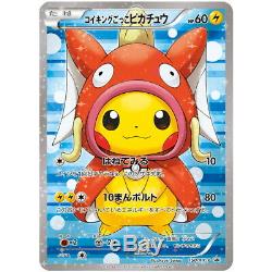 Carte Pokemon Semblant Magikarp Gyarados Pikachu Promo Box 150 Xy Miyabihobby