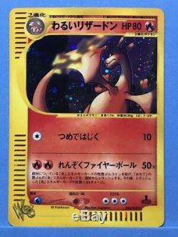 Carte Pokemon Série Noire Charizard Web Japonaise 1ère Édition 042/048 Rare
