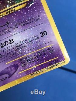 Carte Pokémon Shining Mew Coro Coro Promo N ° 151 Japonais Rare Près De Mint Holo