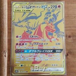 Carte Pokemon Tag All Stars Ur Gold Rare 7set Complet Sm12a Tag Team Gx Japonais