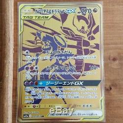 Carte Pokemon Tag All Stars Ur Gold Rare 7set Complet Sm12a Tag Team Gx Japonais