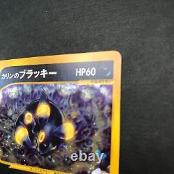 Carte Pokemon VS Umbreon de Karen 091/141 Rare Holo 1ère édition japonaise