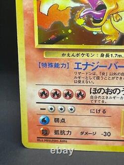 Carte Pokémon japonaise Charizard Holo N°006 Base Set 1996 B070