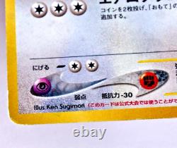 Carte Pokemon japonaise Lugia N° 249 Lv55 Game Boy GB Promo Holo légèrement jouée
