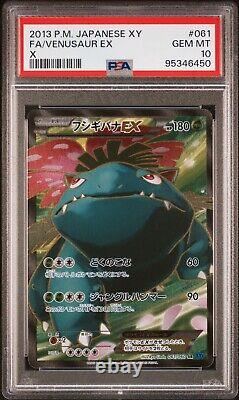 Carte Pokémon japonaise XY Venusaur Holo FA 061/060 PSA 10 GEM MINT de 2013