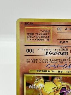 Carte Pokemon japonaise de base Charizard Holo Charmander Charmel 1996