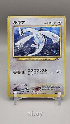 Carte Pokemon japonaise holographique promotionnelle Lugia 249 GB pour Gameboy en 2001