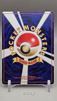 Carte Pokemon japonaise holographique promotionnelle Lugia 249 GB pour Gameboy en 2001