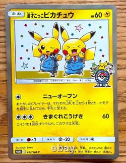 Carte Pokémon japonaise promotionnelle Pikachu Rouge 270/SM-P Mega Tokyo Tohoku Nagaba