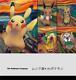 Carte Postale Munch Pokemon Mimikyu/pikachu/eevee/psyduck/rowlet Scellée