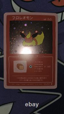 Carte personnalisée Pokemon Wrenny Moo Flareon holo RARE Parodie