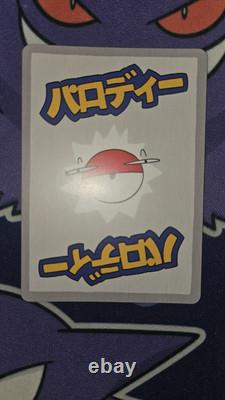 Carte personnalisée Pokemon Wrenny Moo Flareon holo RARE Parodie