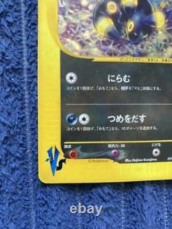 Cartes De Pokémon Karens Umbreon Holo 1ère Édition Vs-series Japonaise