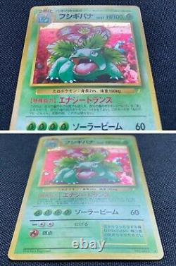 Cartes Pokémon Charizard Blastoise Venusaur Holo Rare CD Promo Lot Set