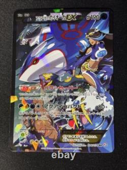 Cartes Pokémon Équipe Aqua's Kyogre-EX Double Rare (RR) 006 034 CP1 Japonais
