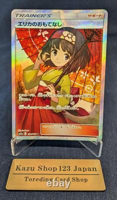 Cartes Pokémon Hospitalité d'Erika Super Rare SR 190/173 SM12a Japonais très bon