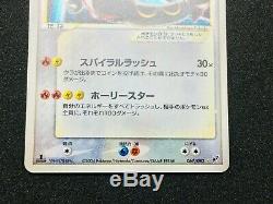 Cartes Pokémon Rayquaza 1er Ed 067/082 Gold Star Ultra Rare