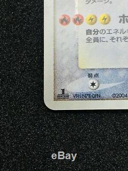 Cartes Pokémon Rayquaza 1er Ed 067/082 Gold Star Ultra Rare
