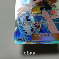 Cartes Pokemon SR 196/173 SM12a Green's Exploration Super Rare Japonais #001