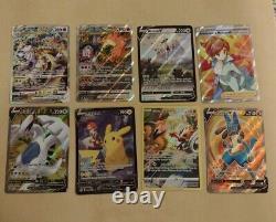 Cartes Tcg Pokemon Lot De 8 Tous Différents Promo, Plein Art, Ultra Rare, Gg