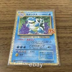 Charizard Venusaur Blastoise S8a-p Pokemon Card Japonais 25ème Anniversaire Japon