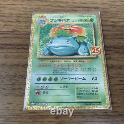 Charizard Venusaur Blastoise S8a-p Pokemon Card Japonais 25ème Anniversaire Japon