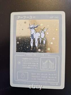 Choisissez vos cartes à échanger Pokémon Wrenny Moo Rare Derpy de la série 1 Parady TCG