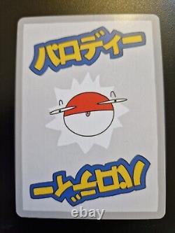 Choisissez vos cartes à échanger Pokémon Wrenny Moo Rare Derpy de la série 1 Parady TCG