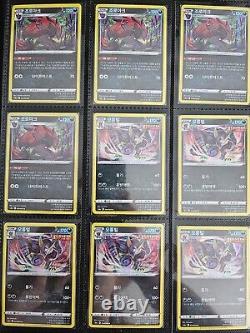 Collection de classeur Pokemon Vintage Moderne Holo Reverse Rare Lot de 300 cartes