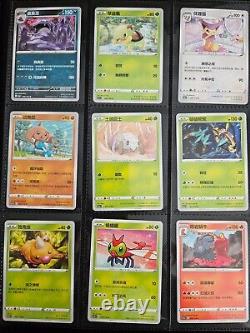 Collection de classeur Pokemon Vintage Moderne Holo Reverse Rare Lot de 300 cartes