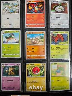 Collection de classeur Pokemon Vintage Moderne Holo Reverse Rare Lot de 300 cartes