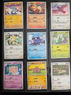 Collection de classeur Pokemon Vintage Moderne Holo Reverse Rare Lot de 300 cartes