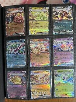 Collection de classeur de cartes Pokémon RARE